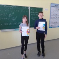 Я люблю математику