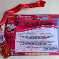 Забег