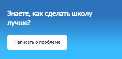 ПОС 1