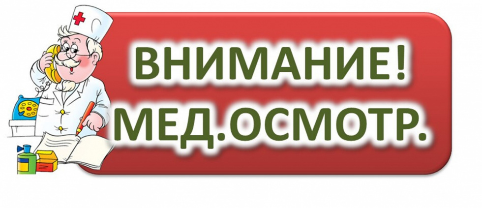 2008