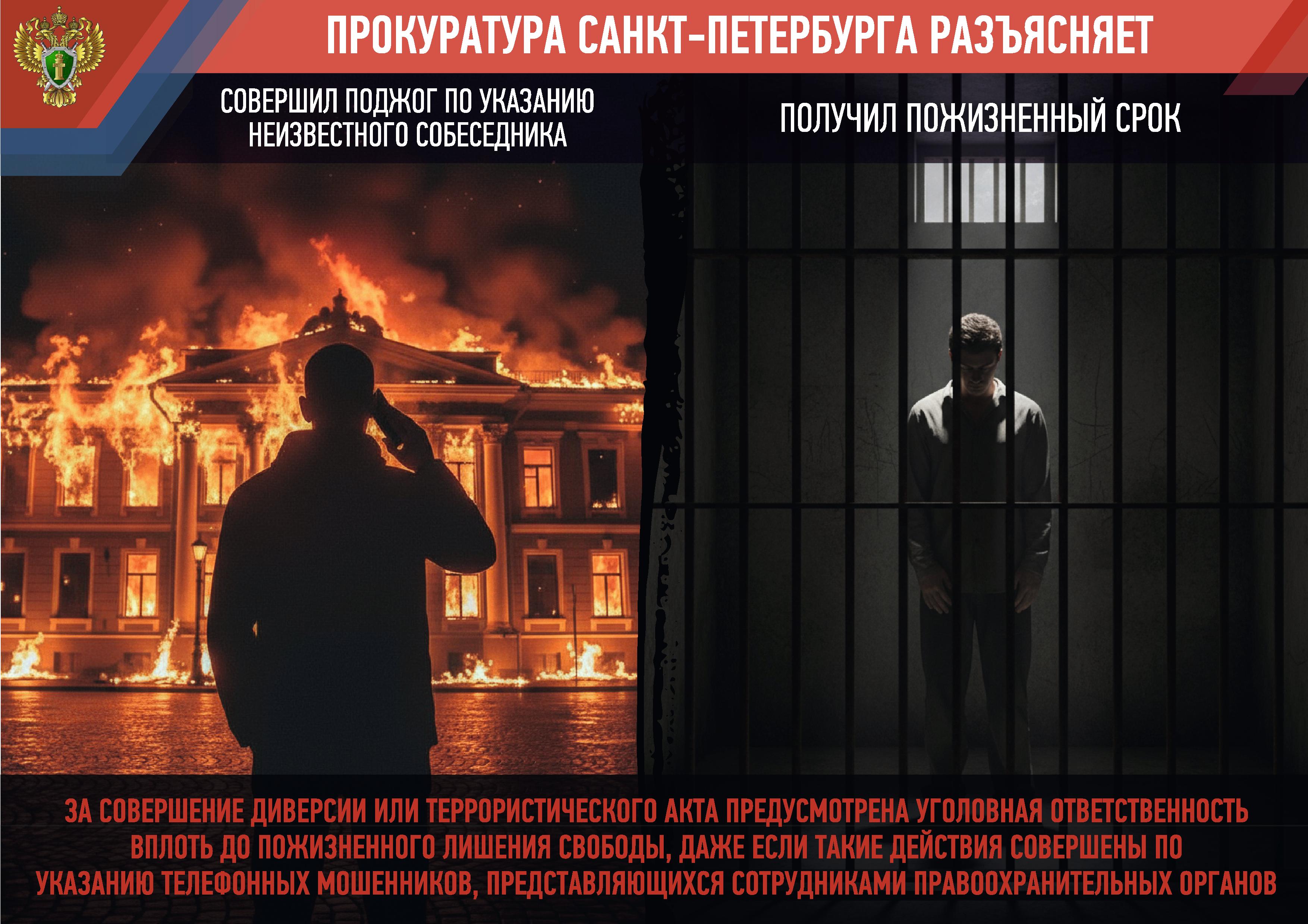 памятка прокуратура 2