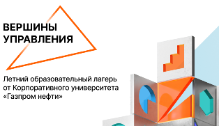 оформление постаквадратный 1