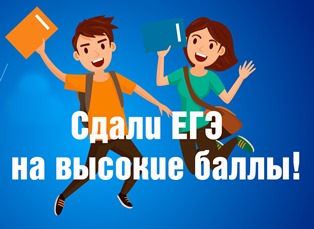 1626942109 egje