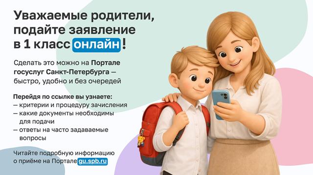 enroll 1 class1fd28