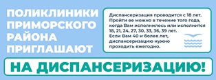 Печать