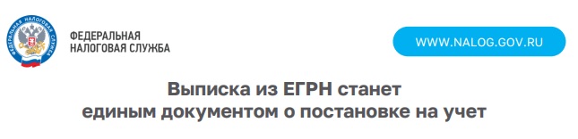 ЕДУ д