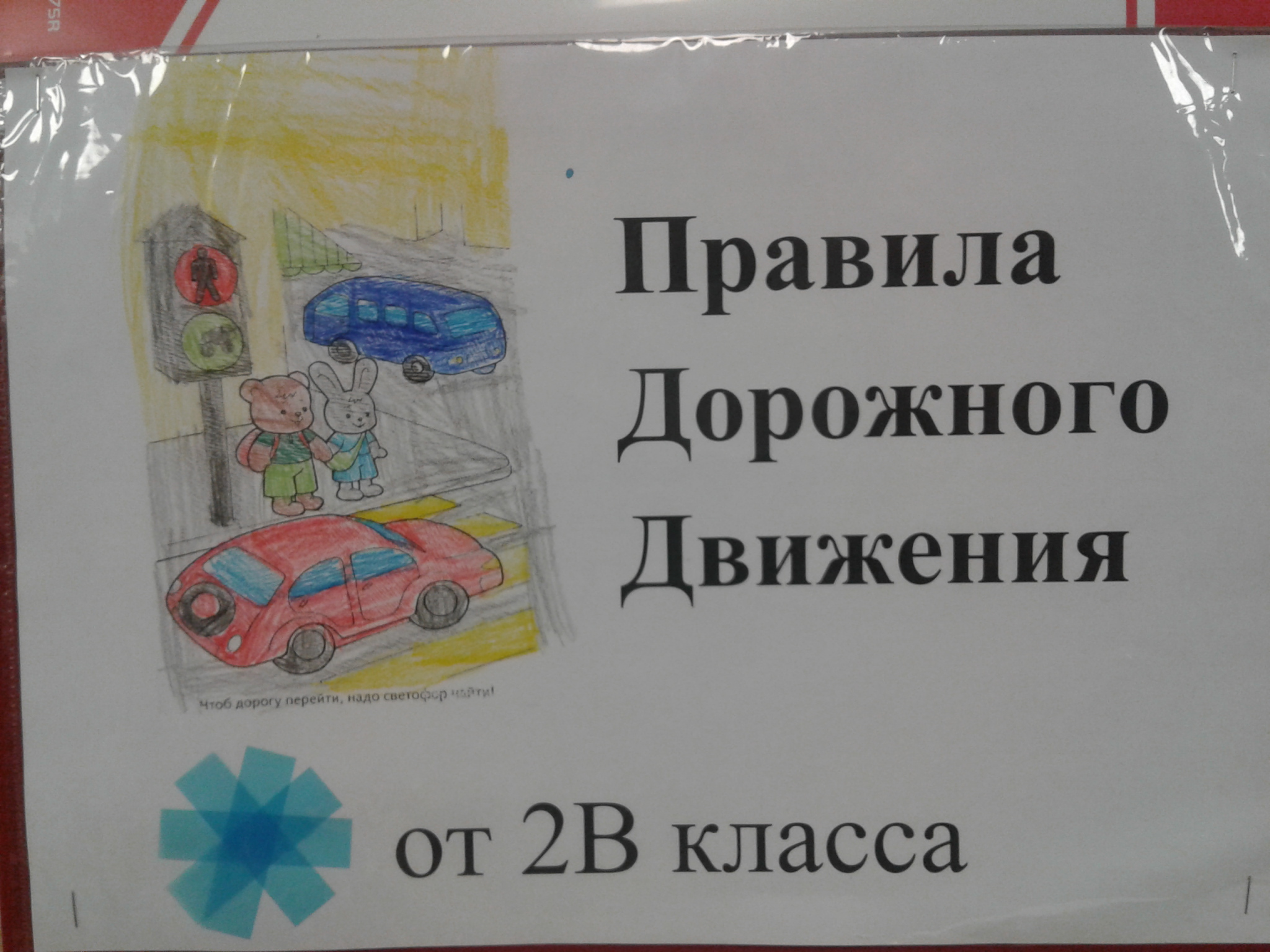 20210115 102625