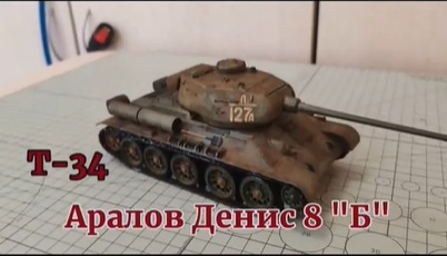 ми