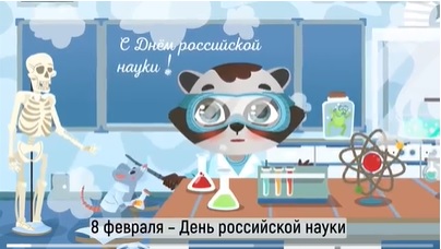 наука