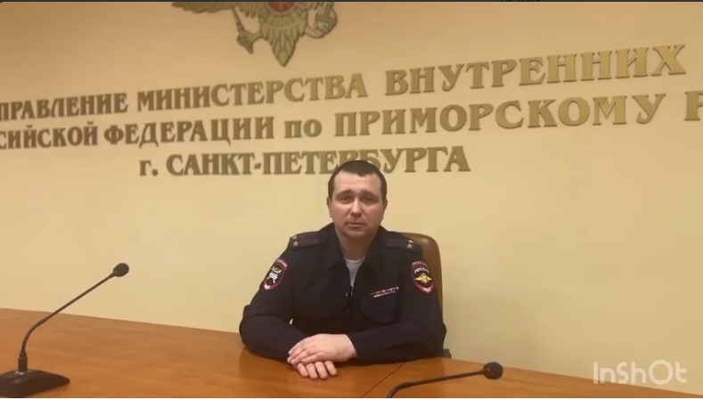 обр