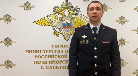 сай