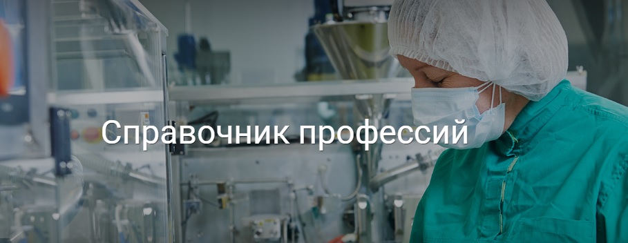 спр