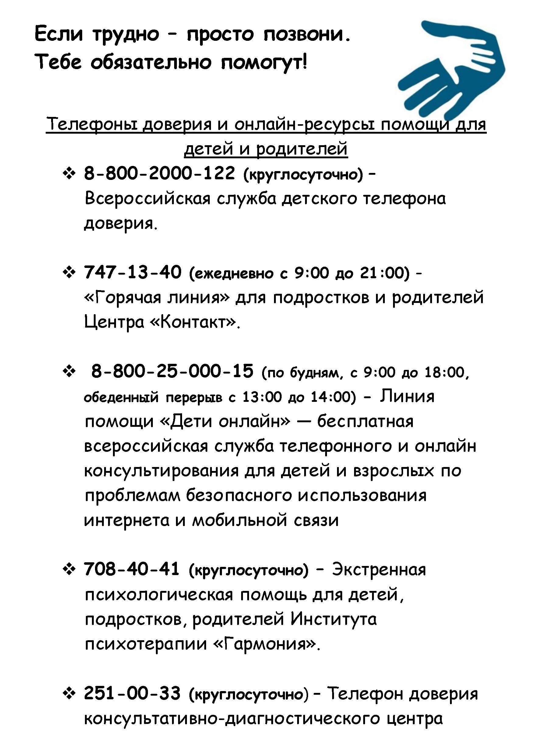 тел2 0001