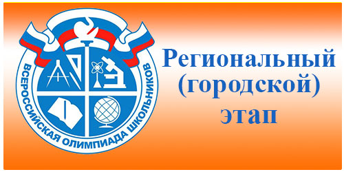 Кнопка город этап