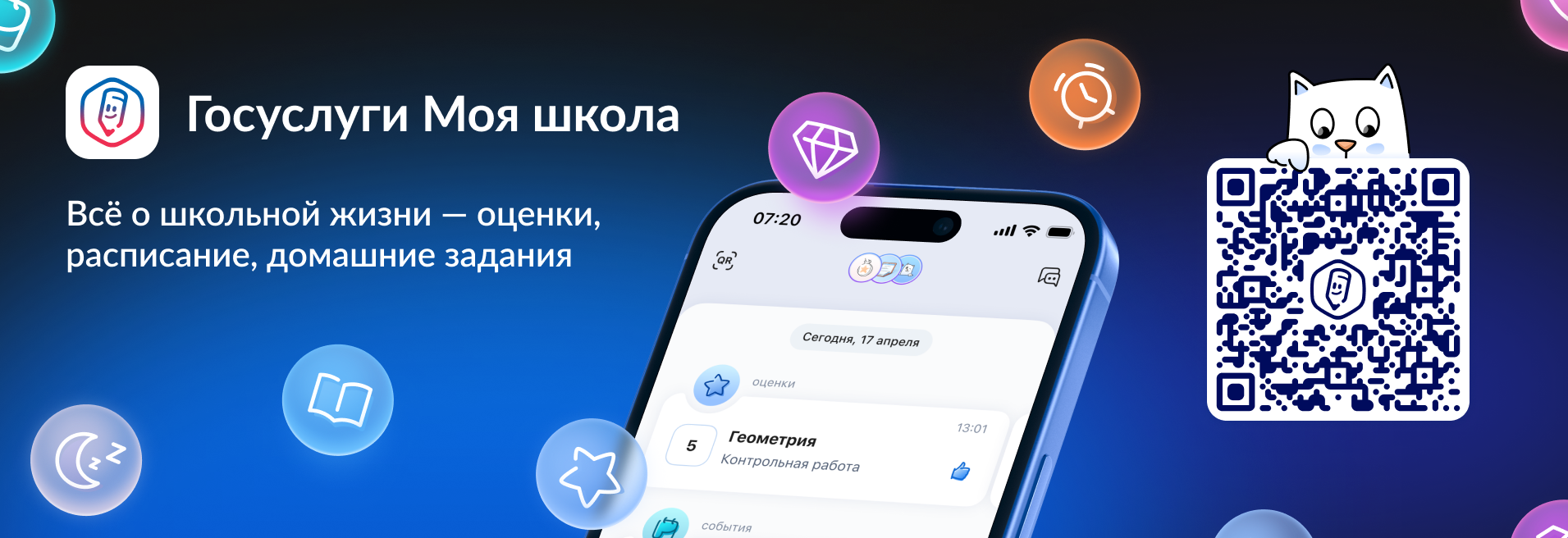 Федеральный центр информационно- образовательных ресурсов