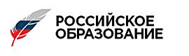 Федеральный портал «Российское образование»
