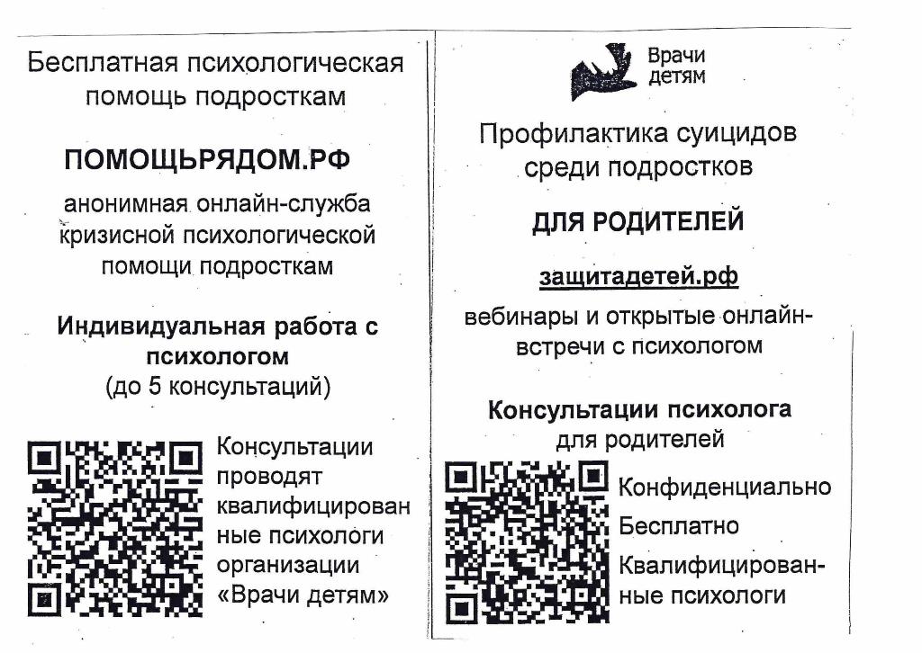 пп