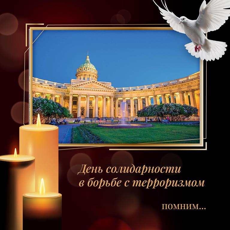 ррр
